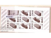2008 г. Сувенирен блок "Ориент експрес"  България