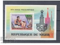 Republica Niger - An preolimpic Moscova