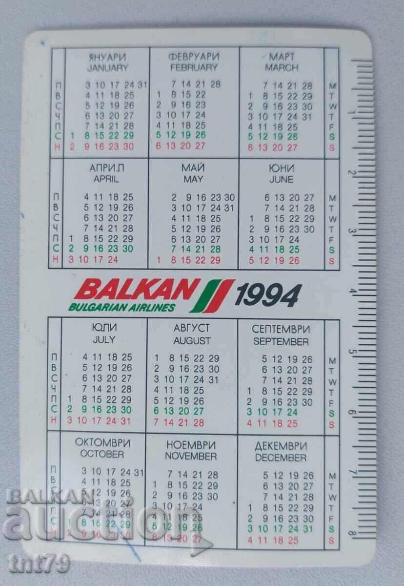 Calendar Compania Aeriană Balkan – 1994 cu preț € 1.00 | 1.96 BGN Calendar Compania Aeriană Balkan – 1994 cu preț € 1.00 | 1.96 BGN