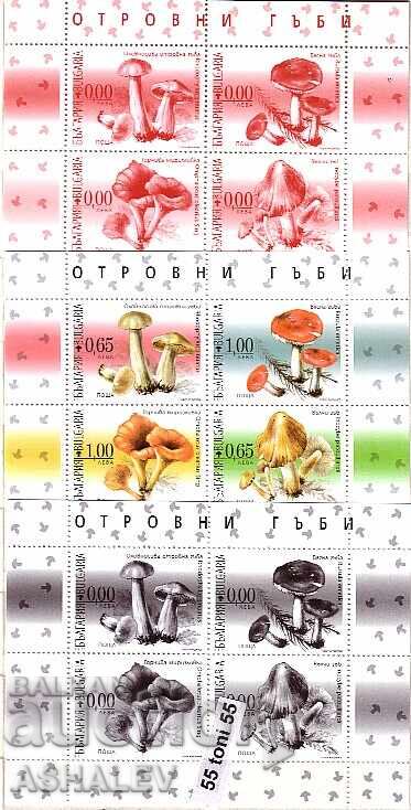 2011 Флора Отровни Гъби блок+ 2 Сувенирни** от България