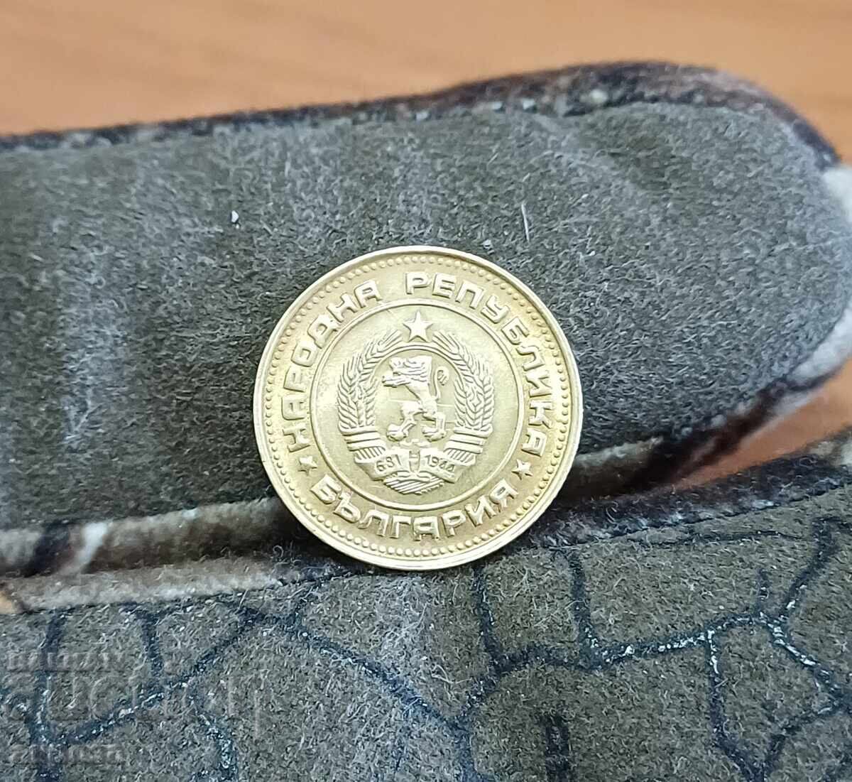 2 стотинки 1989 нециркулирали с цена € 1.50 | 2.93 лв.