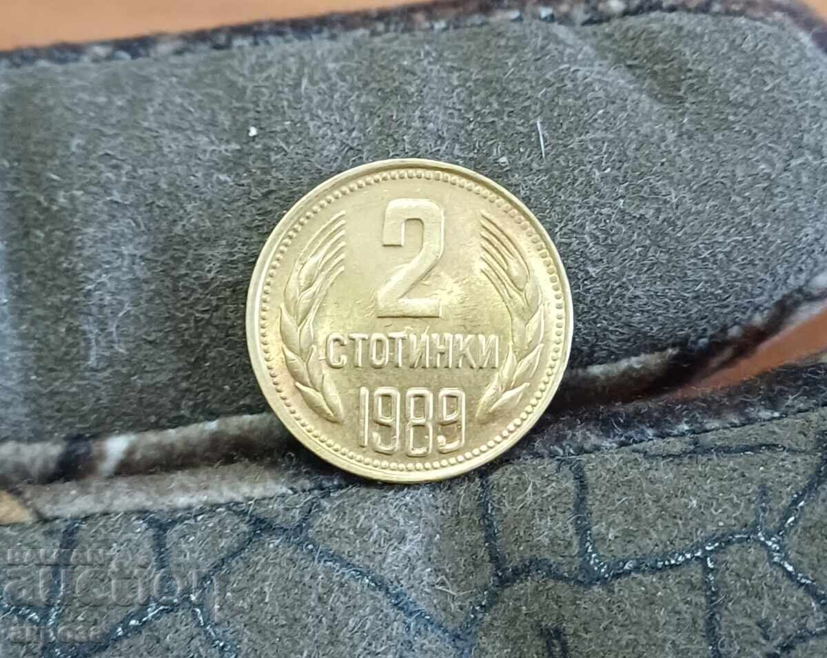 2 стотинки 1989 нециркулирали