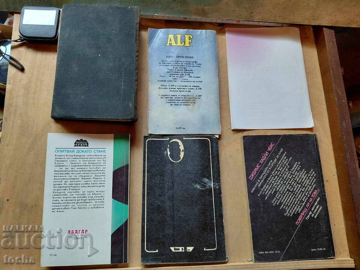 Доставка на книги , лот 1-ви Доставка на книги , лот 1-ви