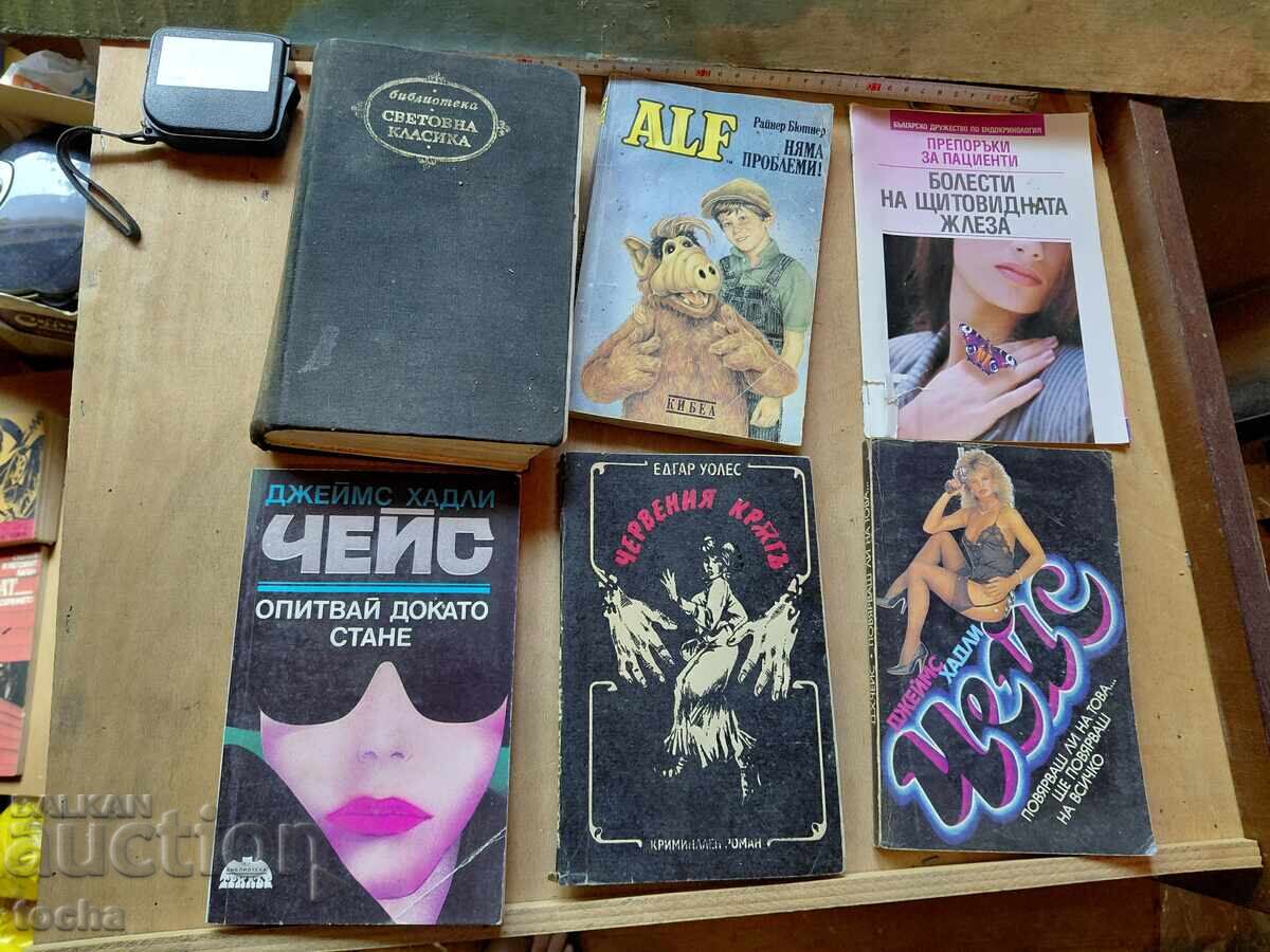 книги , лот 1-ви книги , лот 1-ви