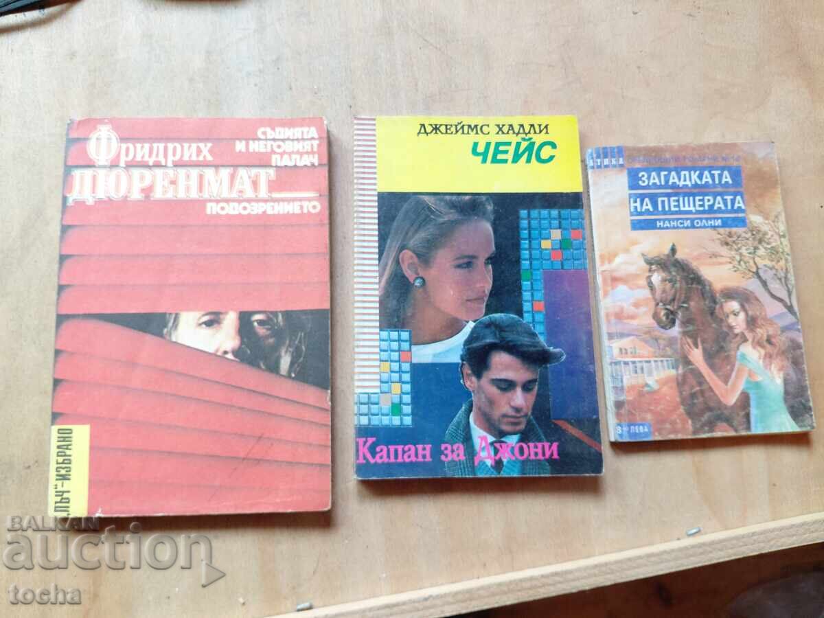 βιβλία, παρτίδα 2