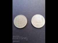 10 stotinki 1962 BŬLGARIYA 2 broya