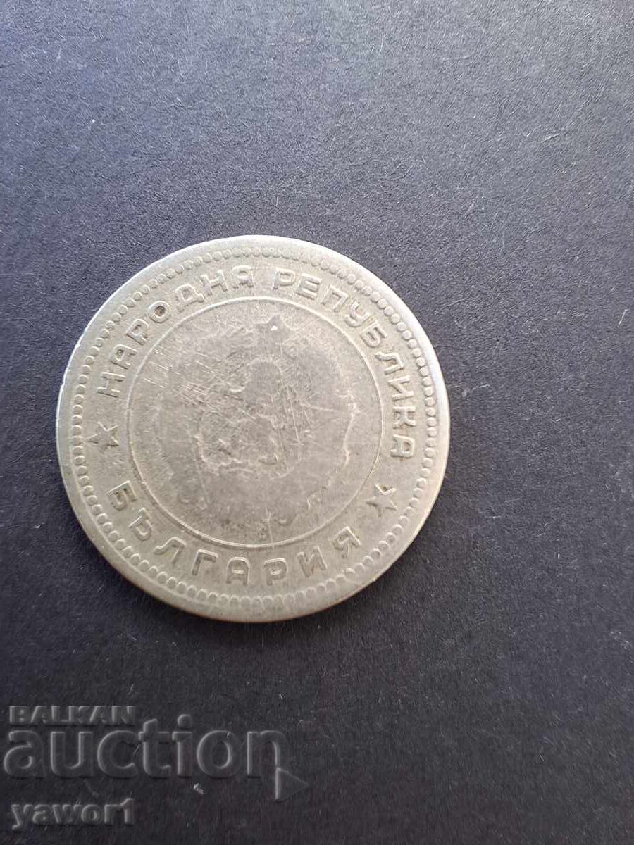 20 stotinki 1962 BULGARIA with price € 0.49 | 0.96 BGN 20 stotinki 1962 BULGARIA with price € 0.49 | 0.96 BGN