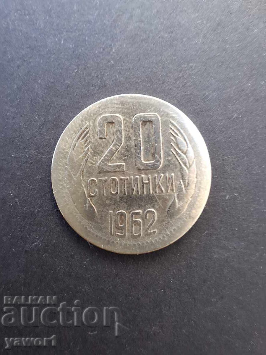 20 stotinki 1962 BULGARIA 20 stotinki 1962 BULGARIA