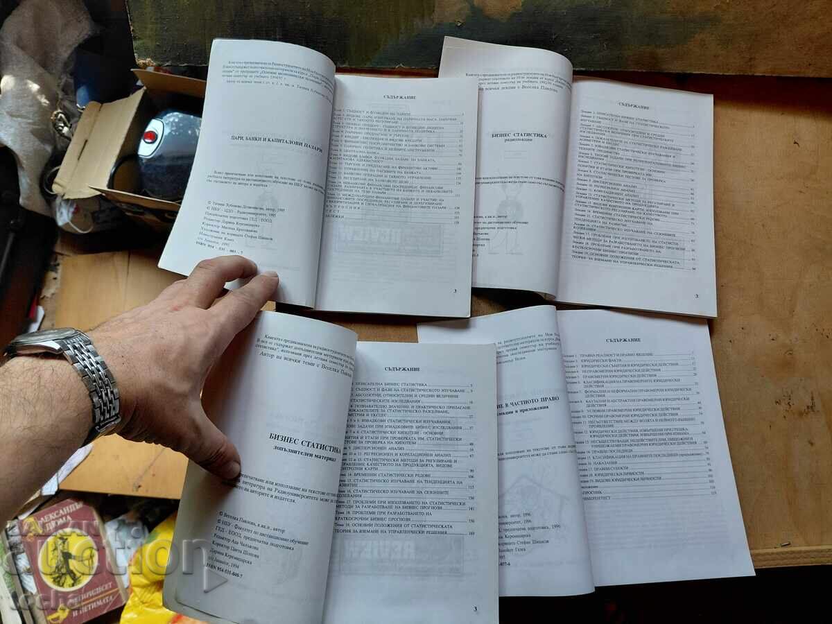 Manuale, lotul 2 cu preț € 0.01 | 0.02 BGN