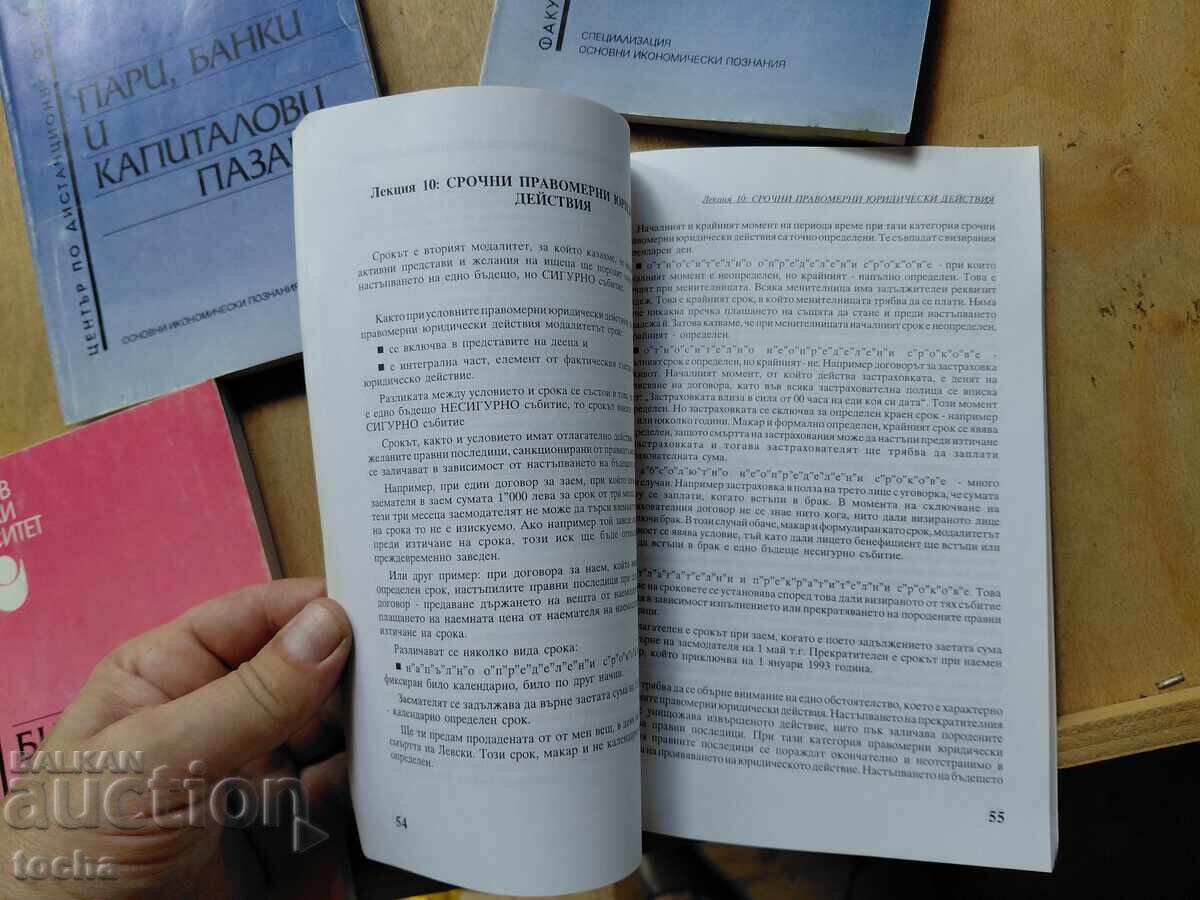 Manuale, lotul 2 - 5