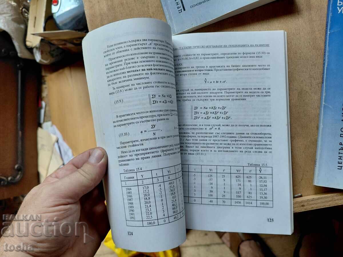 Manuale, lotul 2 - 6