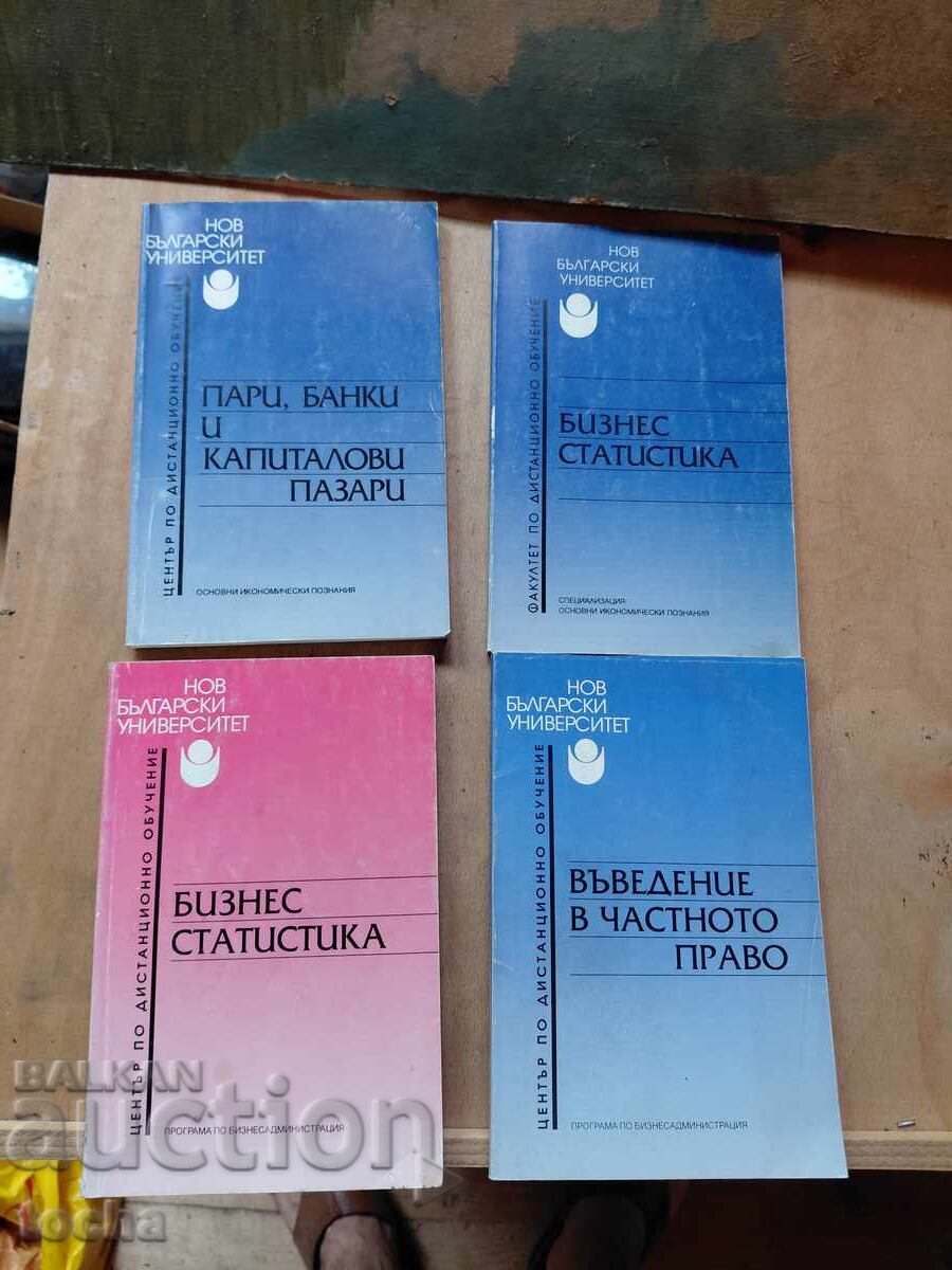 Manuale, lotul 2