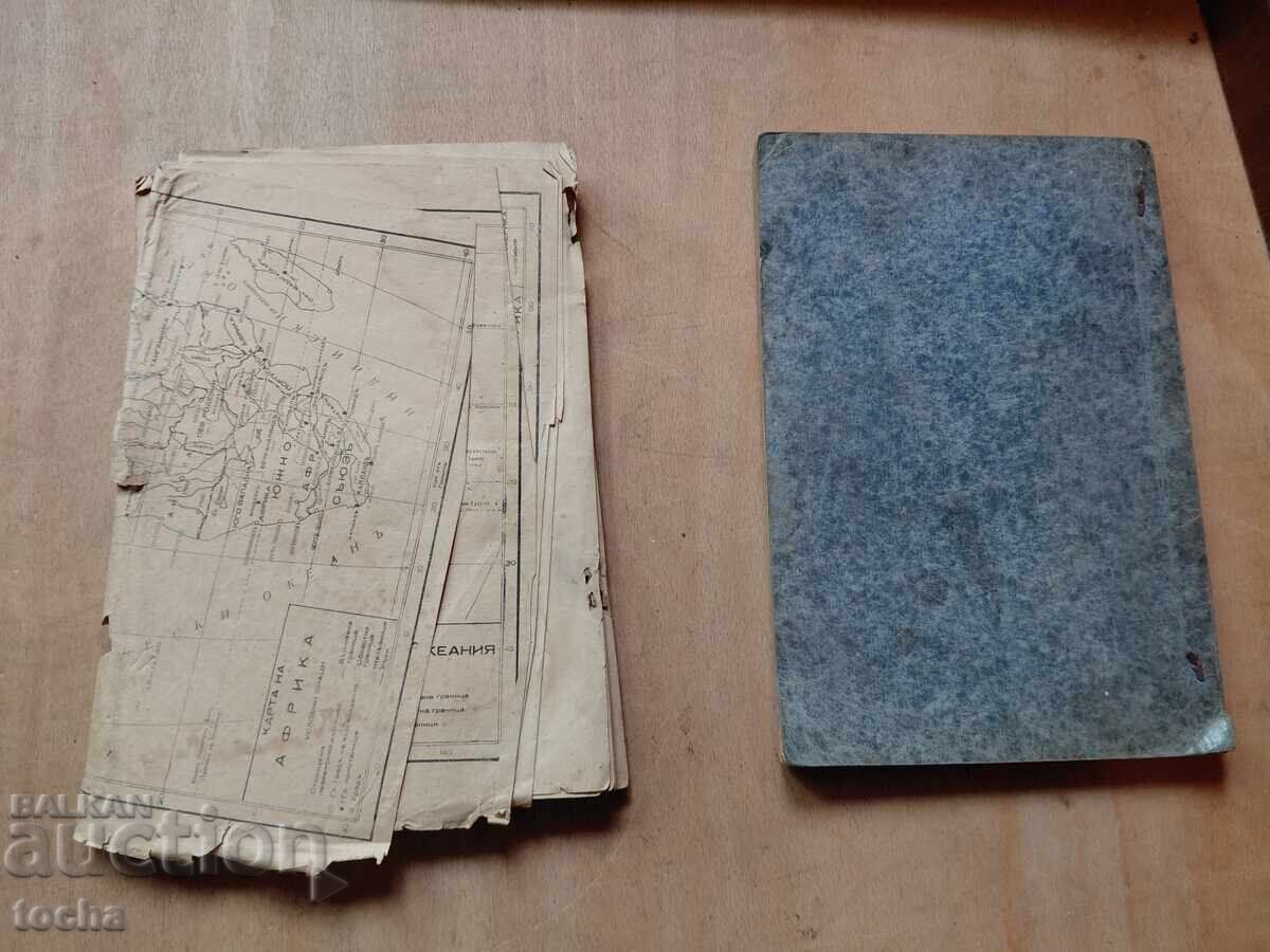 Manuale, lotul 4, Geografie 1926, 1943 - 7
