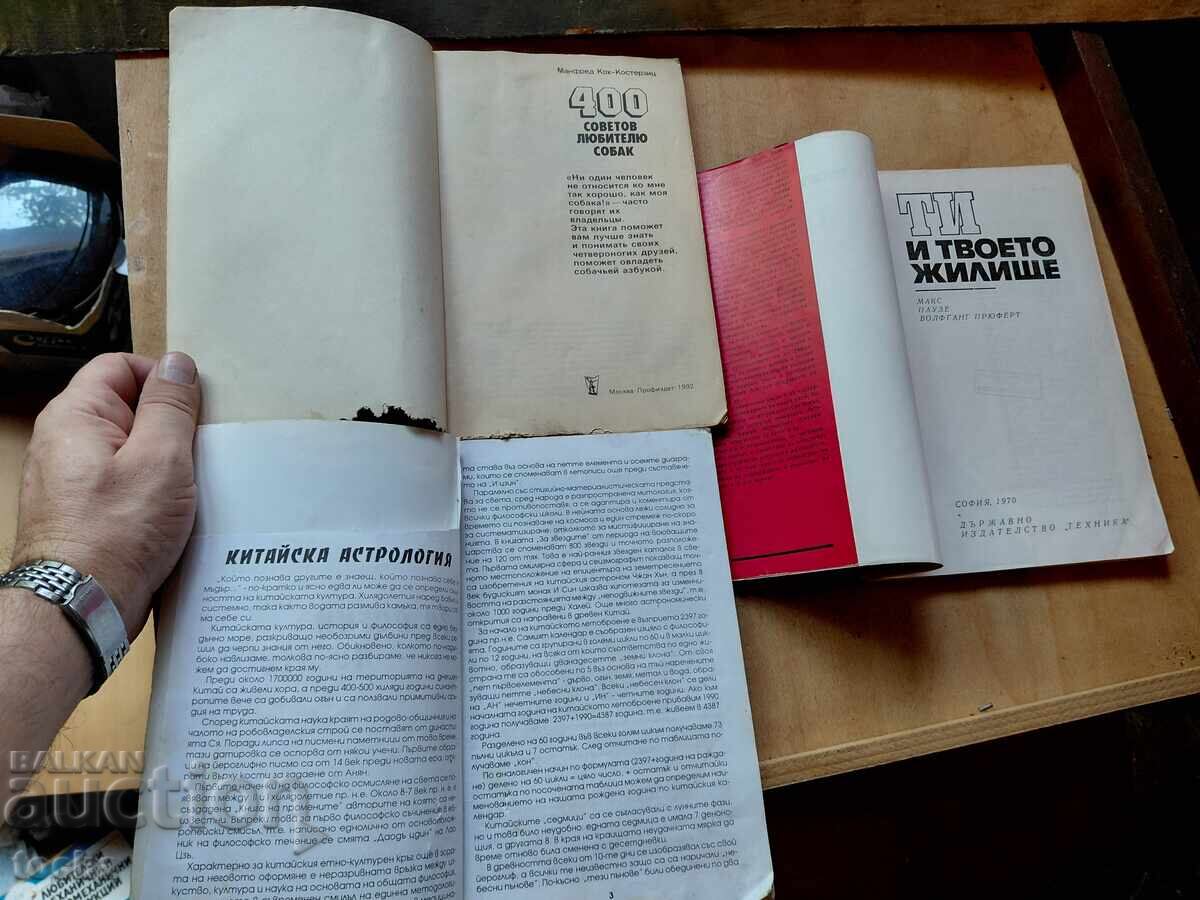 Για κάθε τι από κάτι, παρτίδα με τιμή € 0.01 | 0.02 BGN Για κάθε τι από κάτι, παρτίδα με τιμή € 0.01 | 0.02 BGN