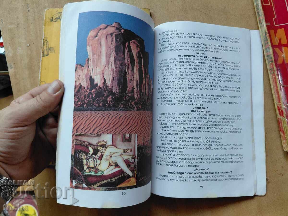 Παράδοση Για κάθε τι από κάτι, παρτίδα Παράδοση Για κάθε τι από κάτι, παρτίδα