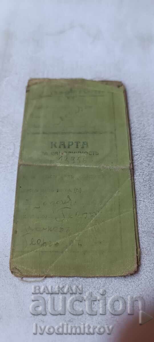 Carte de identitate din pânză Sofia 1933
