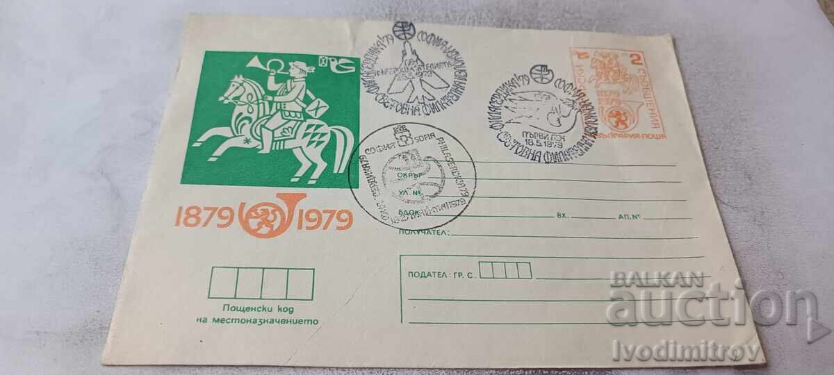 First Day Cover 100 Years of Bulgarian Communications