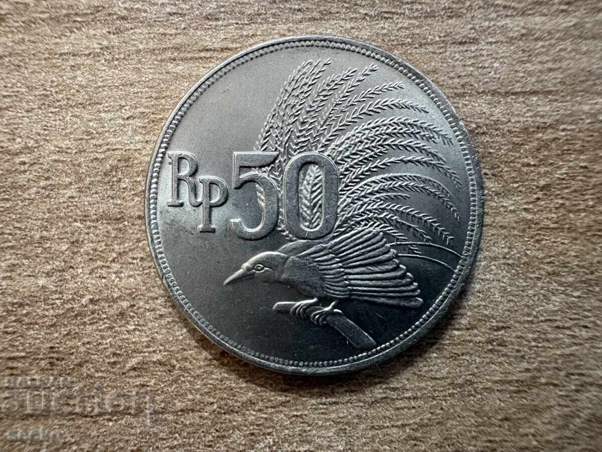 Indonezia - 50 rupii (1971) cu preț € 0.20 | 0.39 BGN