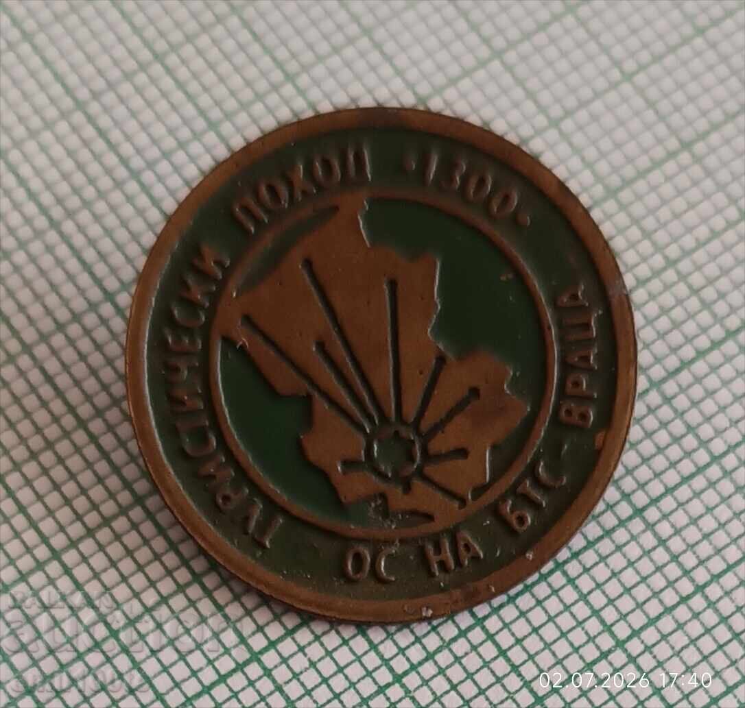 Badge - Hiking Tour 1300g. Bulgaria OS BTS Vratsa with price € 1.50 | 2.93 BGN