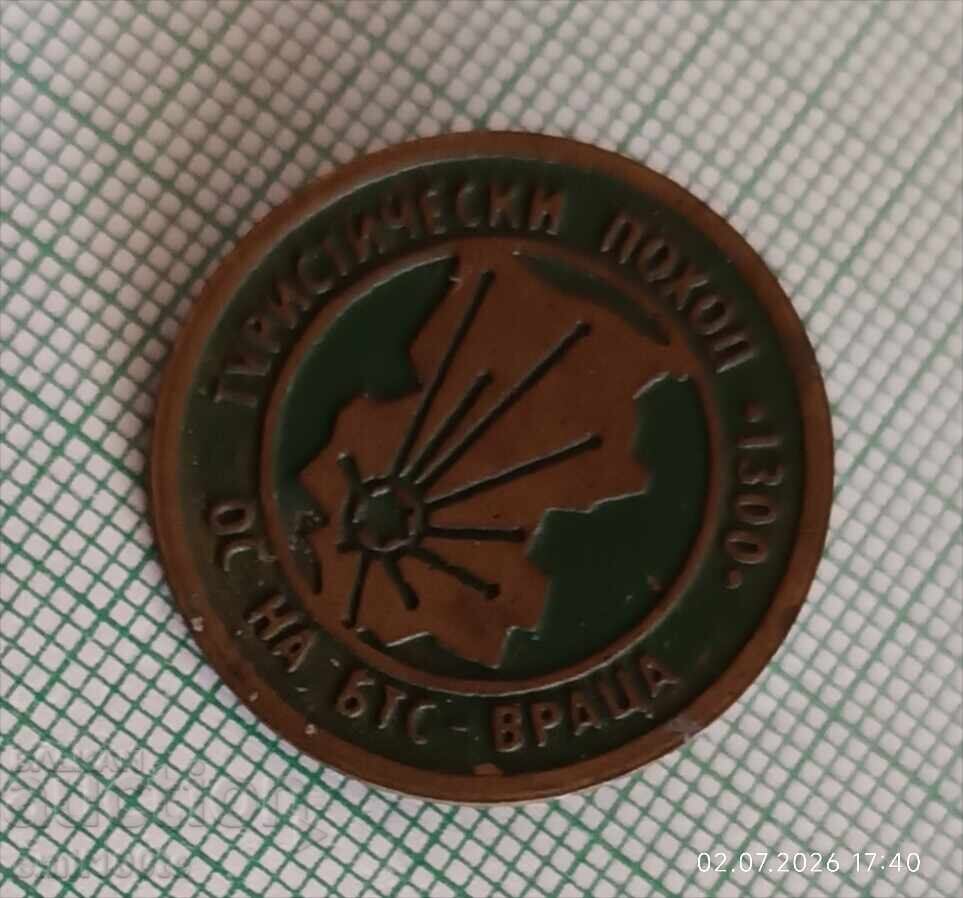 Auction  Badge - Hiking Tour 1300g. Bulgaria OS BTS Vratsa