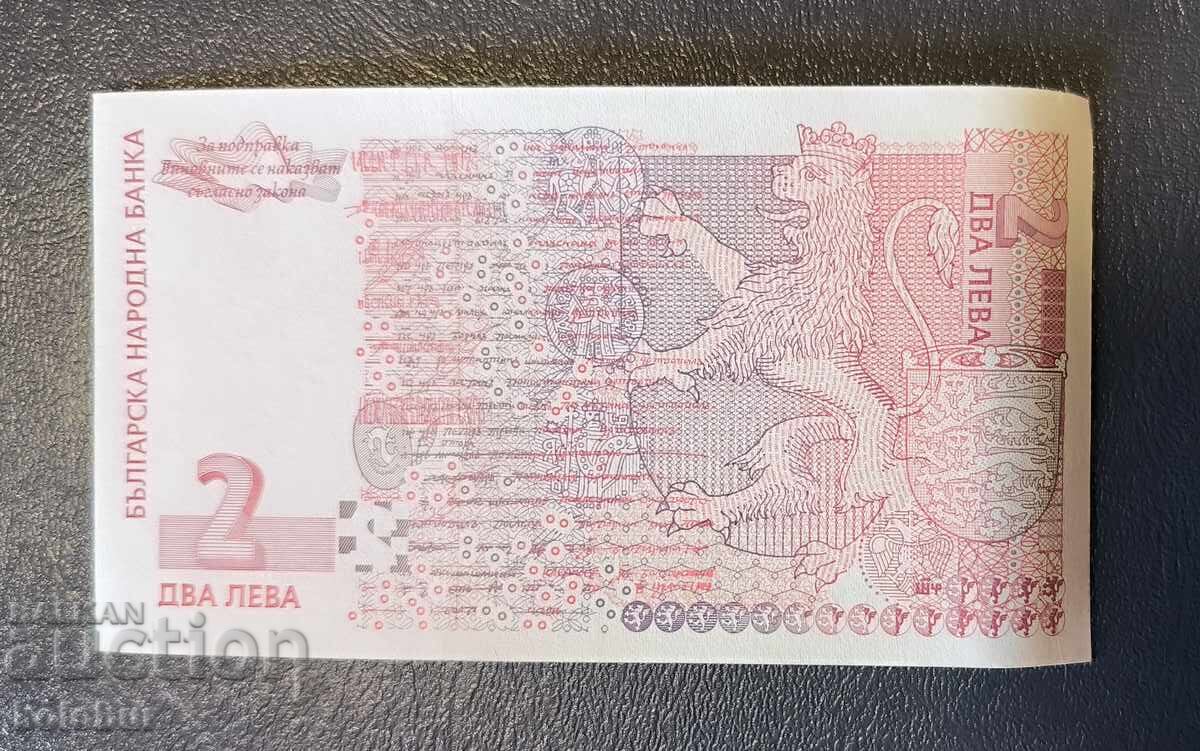 2 lei 1999 godina UNC cu preț € 7.00 | 13.69 BGN