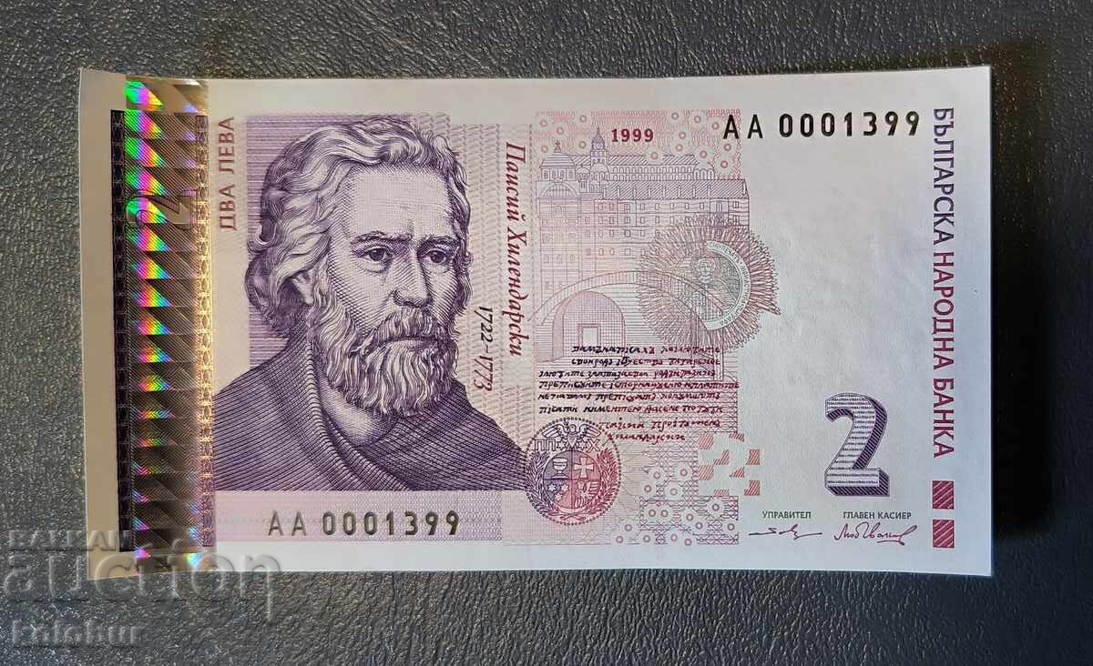 2 lei 1999 godina UNC