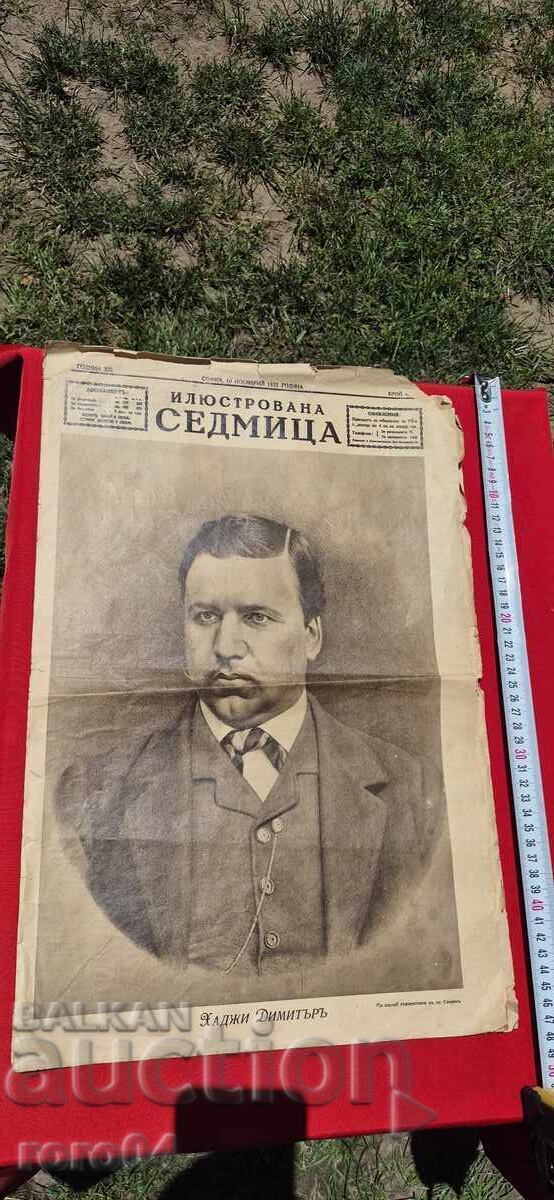 HADZHI DIMITAR - ILLUSTRATED WEEKLY - 1934