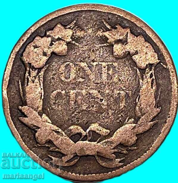 1 cent 1857 USA Flying Eagle with price € 36.00 | 70.41 BGN