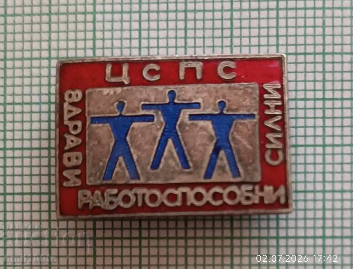 Σήμα - CSPS Υγιής, δυνατός, αρτιμελής