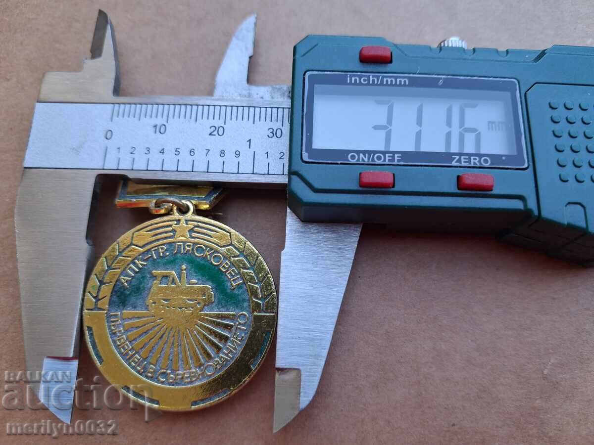 Delivery of APK Lyaskovets medal breast badge