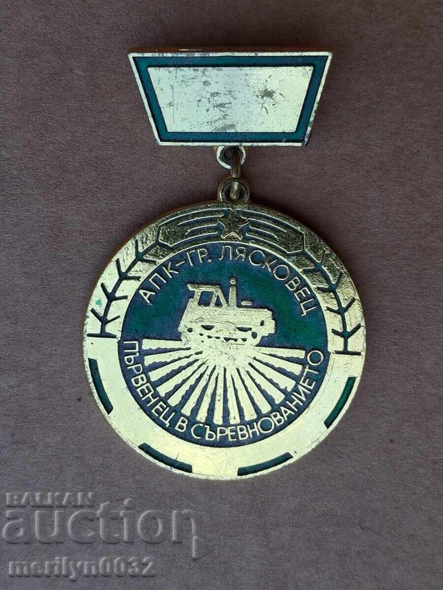 APK Lyaskovets medal breast badge