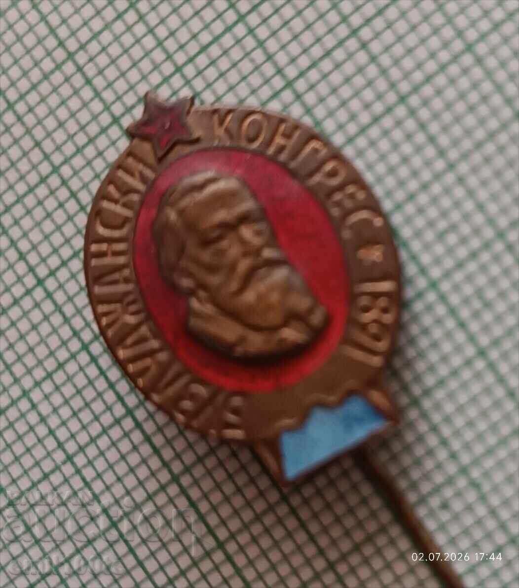 Badge - Buzludzha Congress 1891 Dimitar Blagoev with price € 1.50 | 2.93 BGN