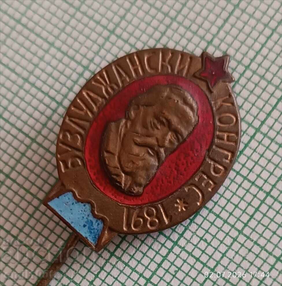 Auction  Badge - Buzludzha Congress 1891 Dimitar Blagoev