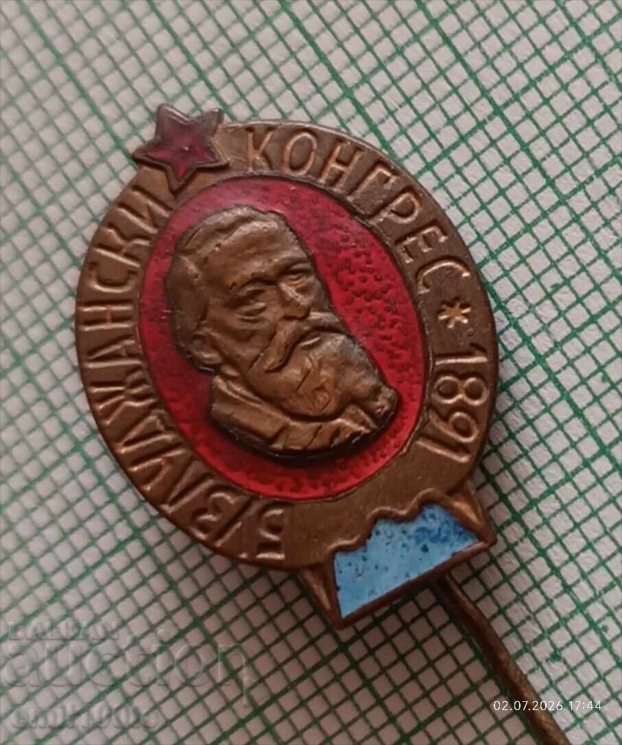 Delivery of Badge - Buzludzha Congress 1891 Dimitar Blagoev