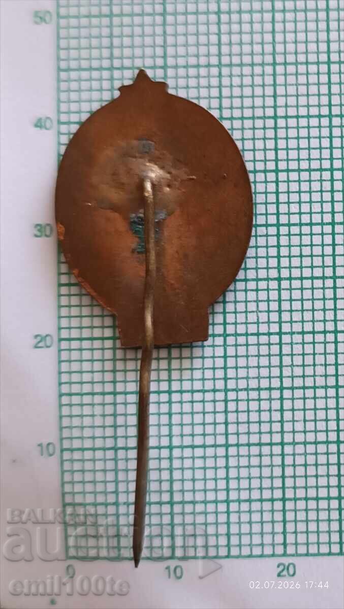 Badge - Buzludzha Congress 1891 Dimitar Blagoev - 5