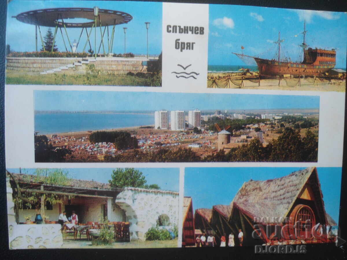 СЛЪНЧЕВ БРЯГ, Стара картичка