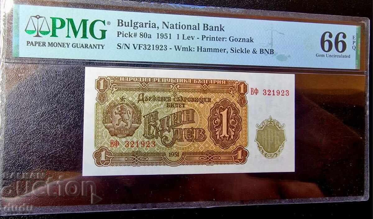 1 lev 1951, PMG 66 EPQ TOP GRADE with price € 499.00 | 975.96 BGN 1 lev 1951, PMG 66 EPQ TOP GRADE with price € 499.00 | 975.96 BGN