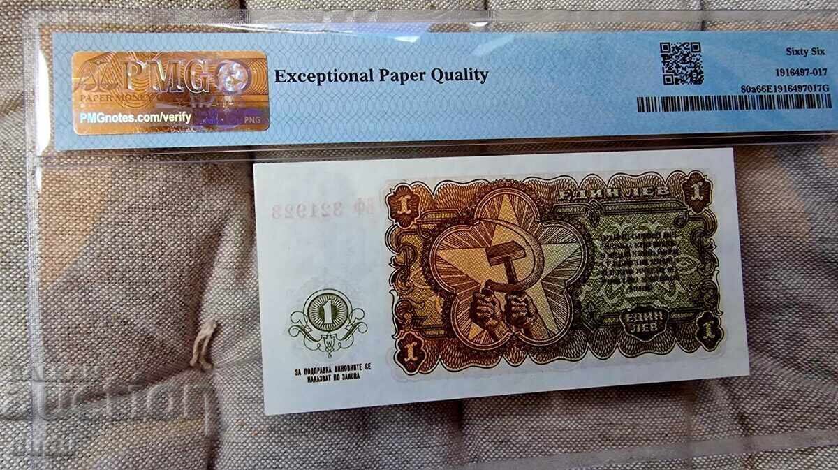 Auction 1 lev 1951, PMG 66 EPQ TOP GRADE Auction 1 lev 1951, PMG 66 EPQ TOP GRADE