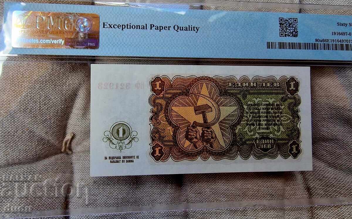 Delivery of 1 lev 1951, PMG 66 EPQ TOP GRADE Delivery of 1 lev 1951, PMG 66 EPQ TOP GRADE
