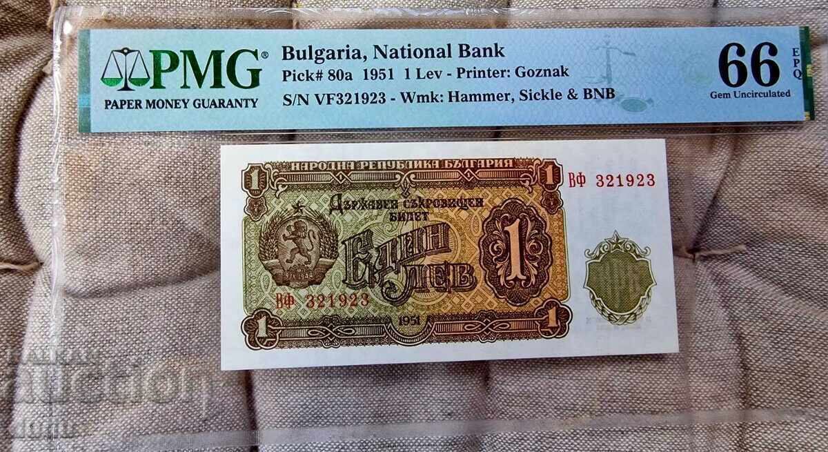 1 lev 1951, PMG 66 EPQ TOP GRADE - 6 1 lev 1951, PMG 66 EPQ TOP GRADE - 6