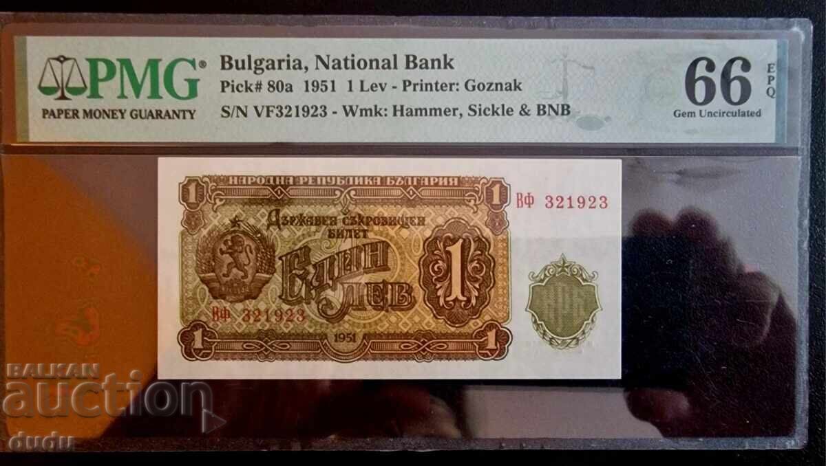 1 lev 1951, PMG 66 EPQ TOP GRADE - 7 1 lev 1951, PMG 66 EPQ TOP GRADE - 7