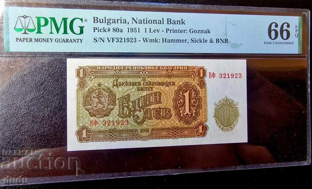 1 lev 1951, PMG 66 EPQ TOP GRADE 1 lev 1951, PMG 66 EPQ TOP GRADE