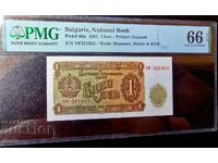 1 lev 1951, PMG 66 EPQ TOP GRADE
