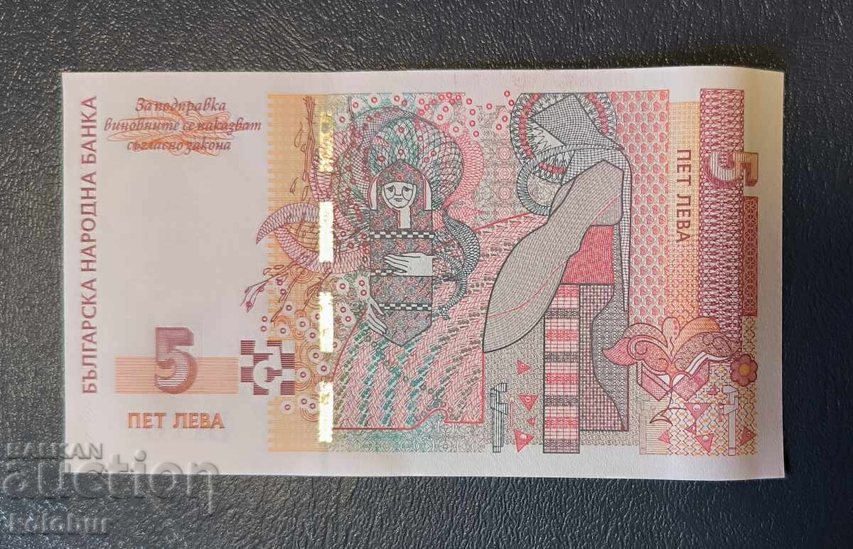 5 lei 2009 an UNC cu preț € 6.00 | 11.74 BGN