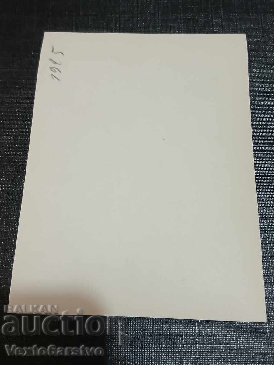 Licitație Carte poștală - ȚARUL BORIS al III-lea Licitație Carte poștală - ȚARUL BORIS al III-lea