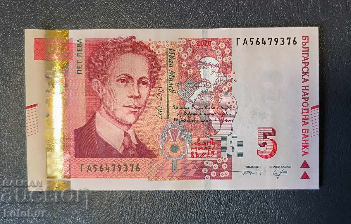 5 λέβα 2020 UNC