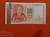 BULGARIA 1 Lev emisiune 1999 - AA 000 3355 UNC
