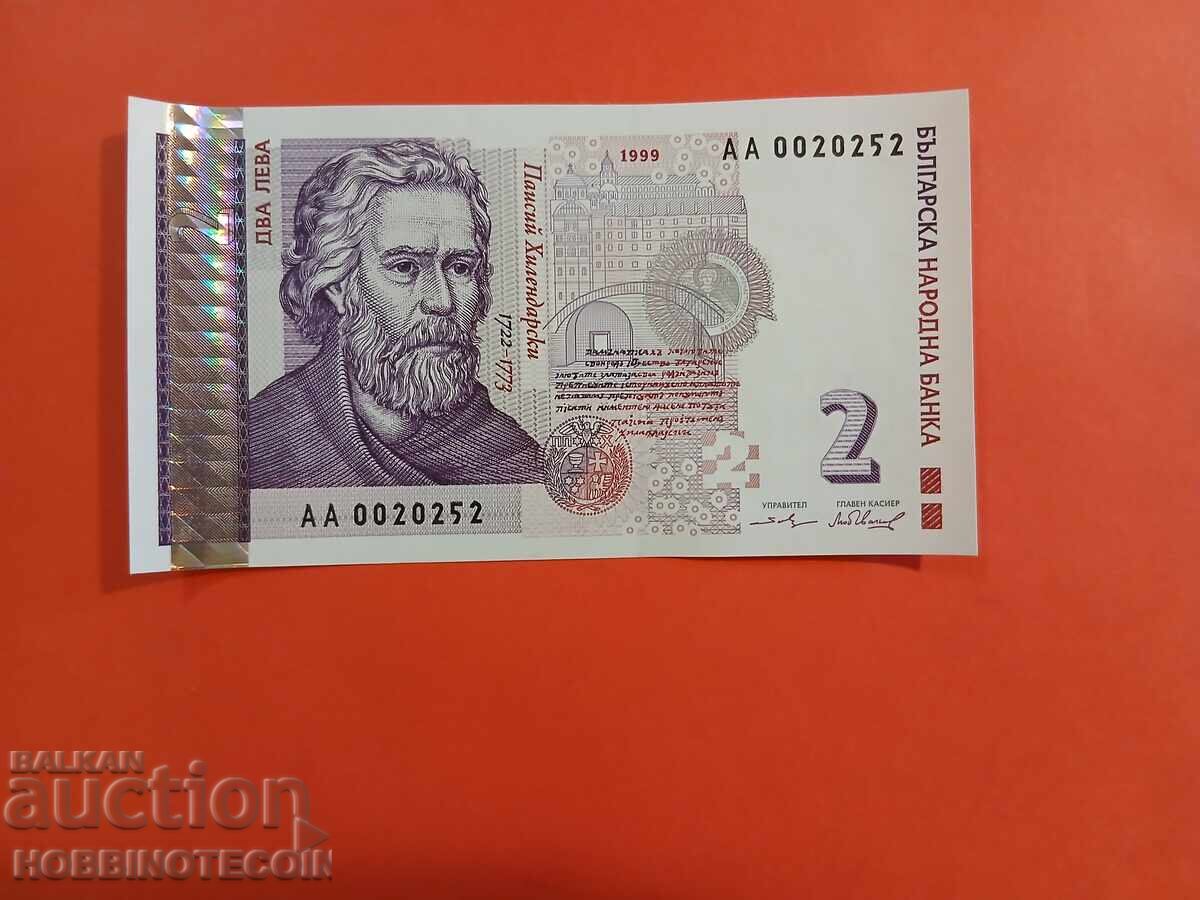 BULGARIA 2 Leva AA 00 20252 issue 1999 UNC
