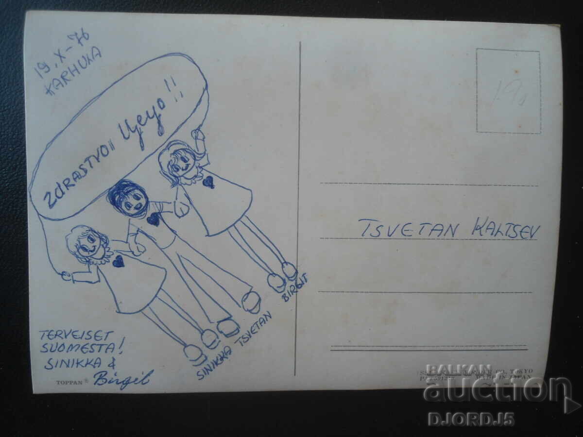Παλιά στερεοφωνική κάρτα, MADE IN JAPAN με τιμή € 1.50 | 2.93 BGN