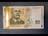 10 leva 2020 UNC